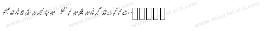Kotobadua PlakatItalic字体转换